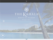 Tablet Screenshot of kr.kahalaresort.com